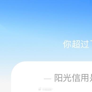 每日一善[超话]  🌞极好784  🍊想涨ygxy的小伙伴们来互动啦🉑转 
