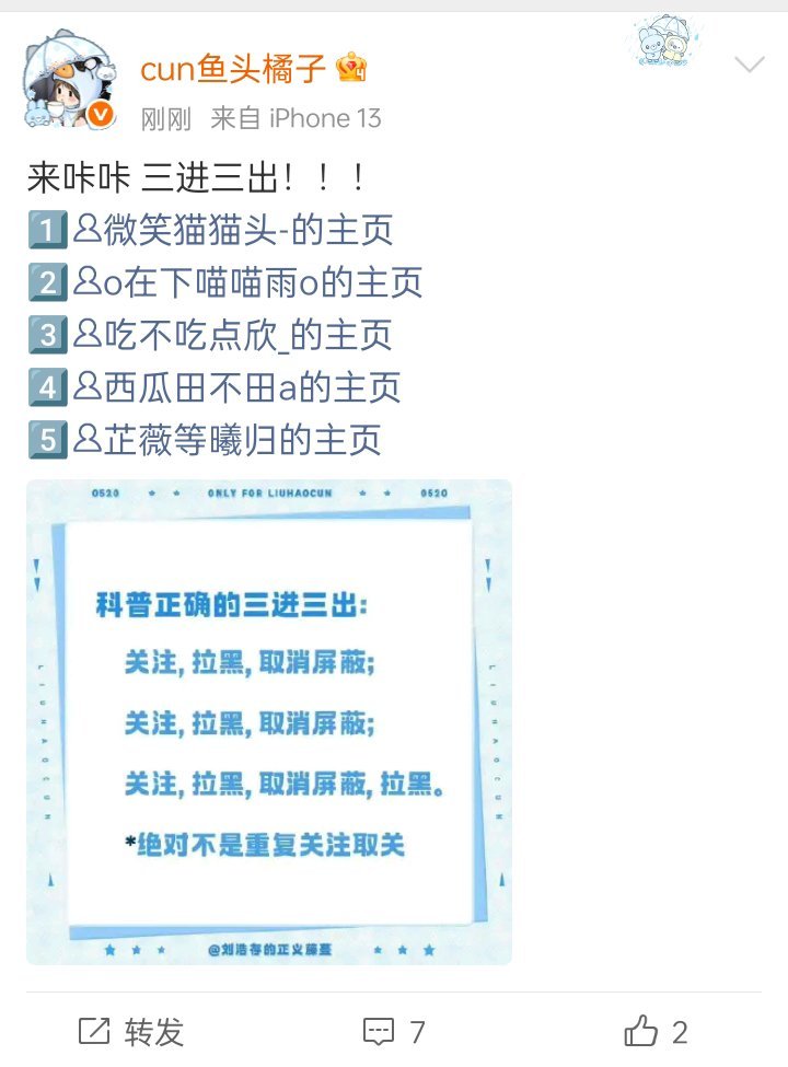 来咔一个👄➖的网页链接