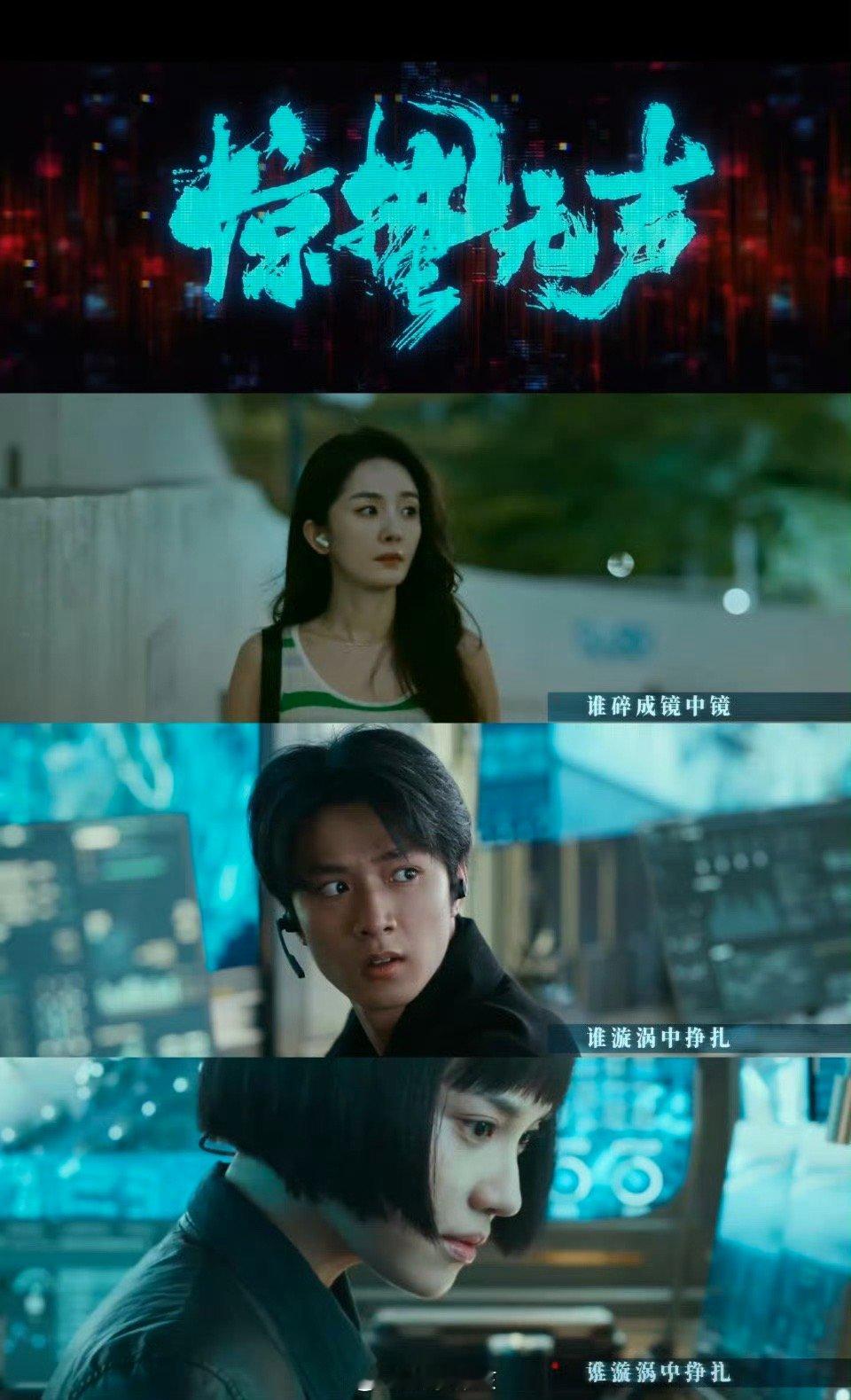 惊蛰无声 反转 二刷最大的乐趣就是看第一遍被骗的那些瞬间，明明答案就在眼前，我当