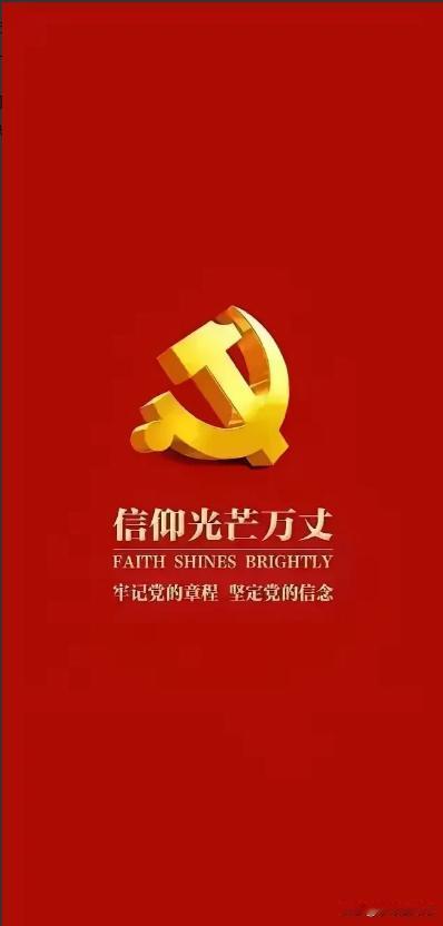 “强烈建议大力推进社区退休党员清理工作!”

随着社会的发展，越来越多的社区里聚