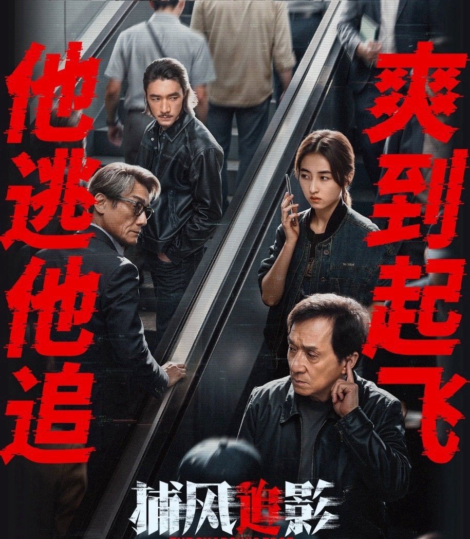 第一次看电影分不清心跳和心动 原来“追”是他逃他追！暧昧对象带我三刷才懂暗示，影