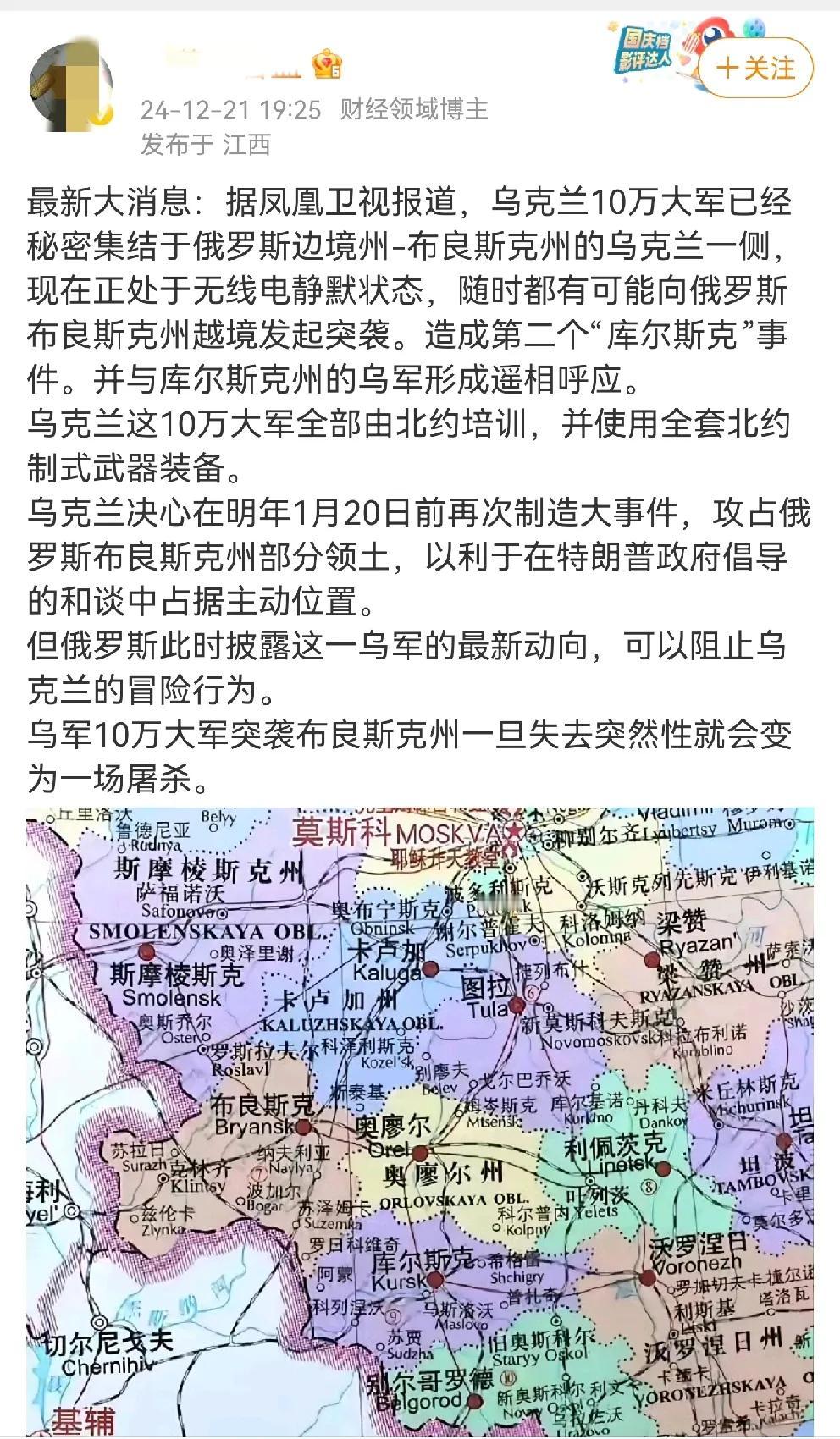 现在的媒体真是厉害，连大鹅情报机关都不知道的事，他们都知道了。某某卫视消息小乌1