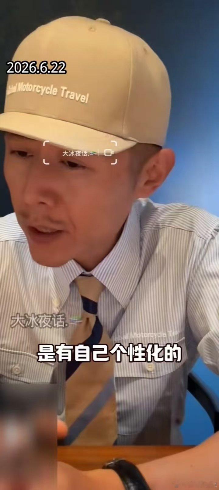 武亮治好了我的选专业焦虑大冰说不要被学历捆绑omg看完大冰连麦武亮直接走出选专业