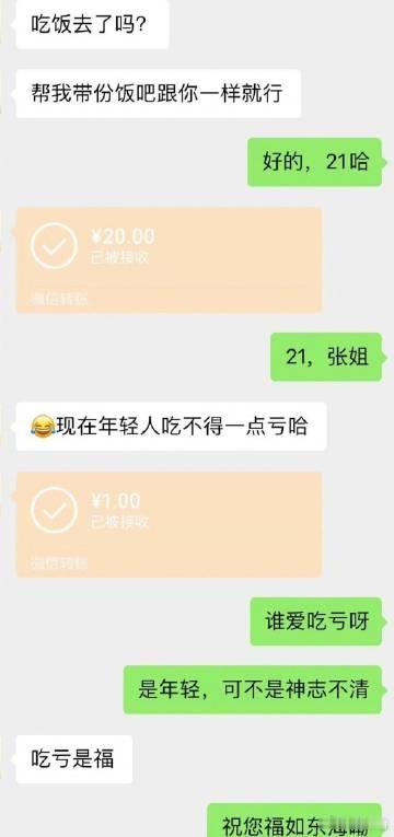 是年轻，可不是神志不清[doge] ​​​
