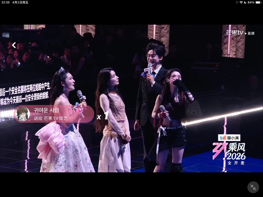 舆论还是有影响力的，代斯何宣林她俩原本肯定要走的，糊糊二人组，本来就是淘汰预备役