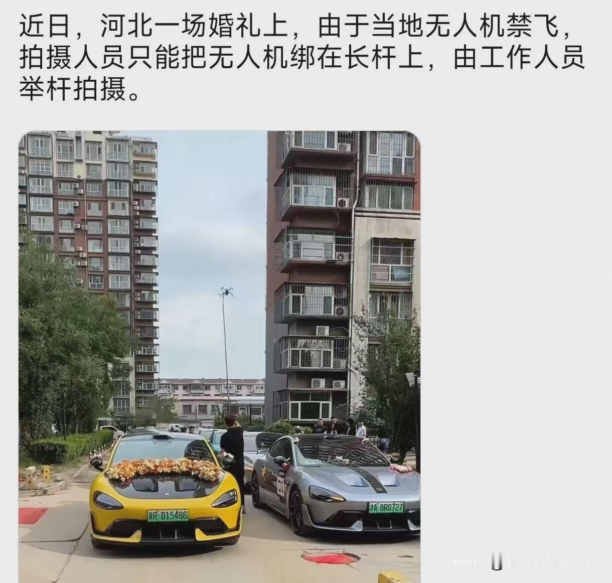 北京是整个行政区都禁飞，而且家里也不能存放，必须在11.15前处理完。临近的河北