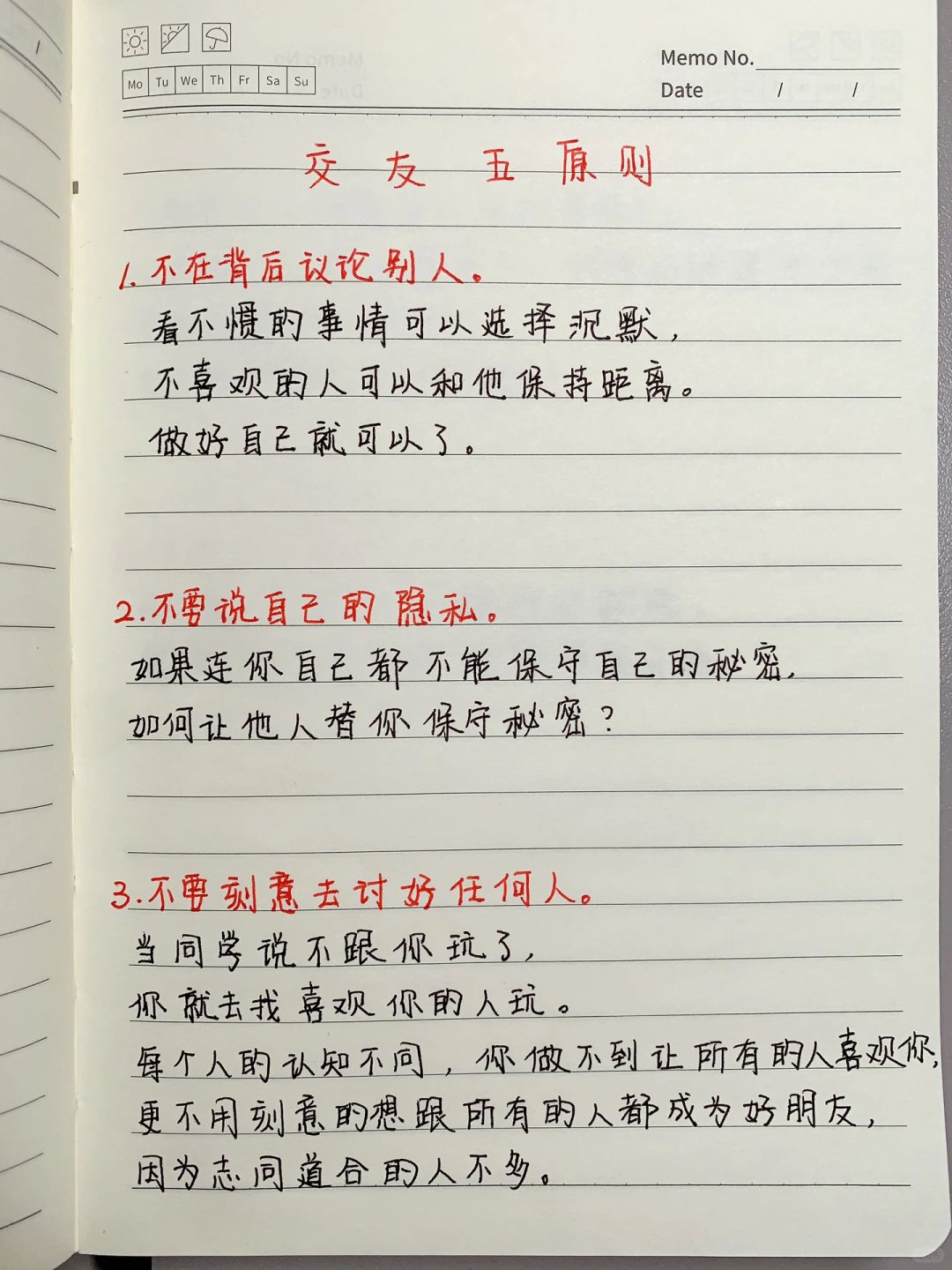 和同学相处的5个原则，你教会孩子了吗？