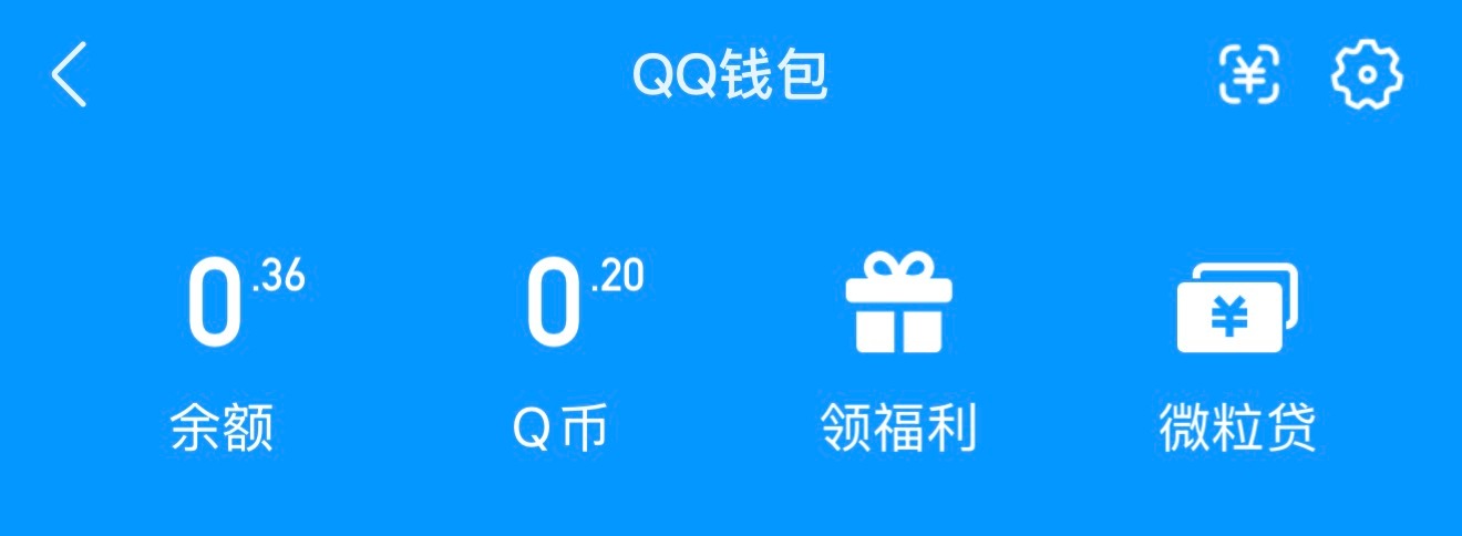 看来小时候的我很穷，并未给自己留下一笔巨款。