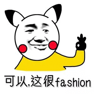 爸爸年轻时究竟有多敢穿谁能想到平时朴素沉稳的老爸，年轻时候穿搭大胆又时髦。亮色系
