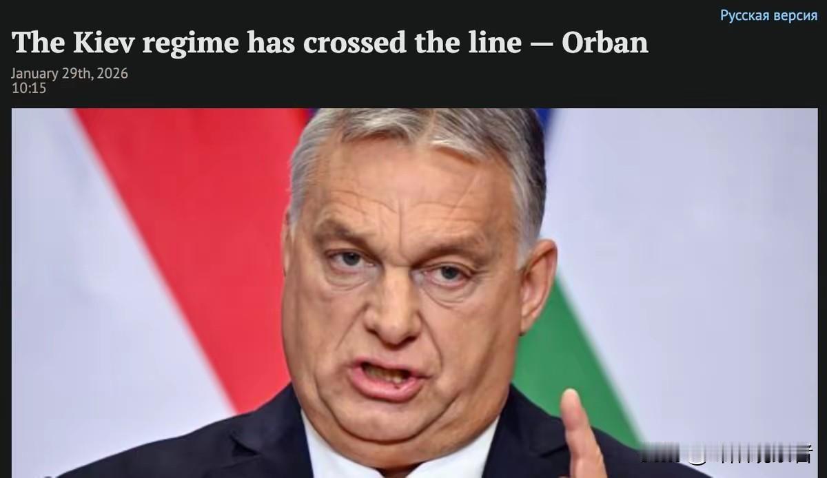 欧尔班阻拦乌克兰加入欧盟，让泽连斯基直爆粗口：你欠抽

欧尔班阻拦乌克兰加入欧盟