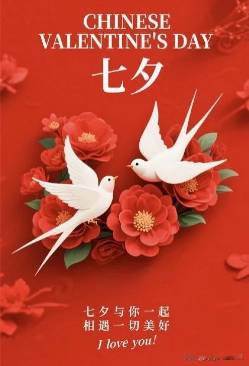 又是七夕。
坐在阳台上，看天色一点点暗下来，心里惦着的，还是那条天河。
小时候听