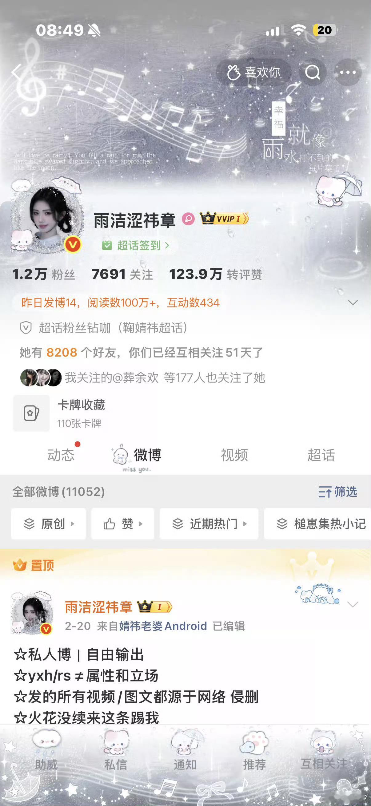 动动呀 ​​​