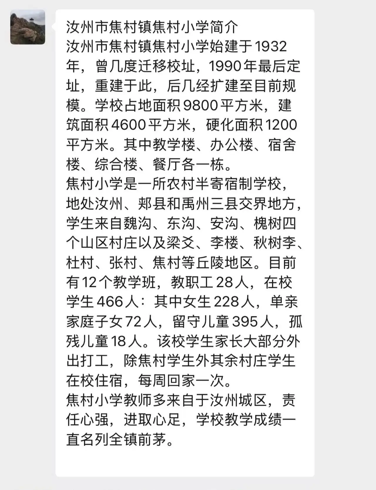 这条小鱼在乎。