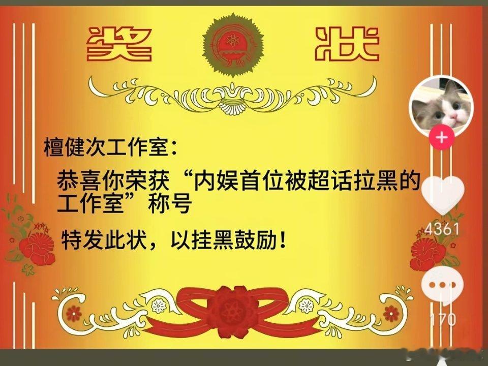 哈哈哈哈哈笑发财了！ 