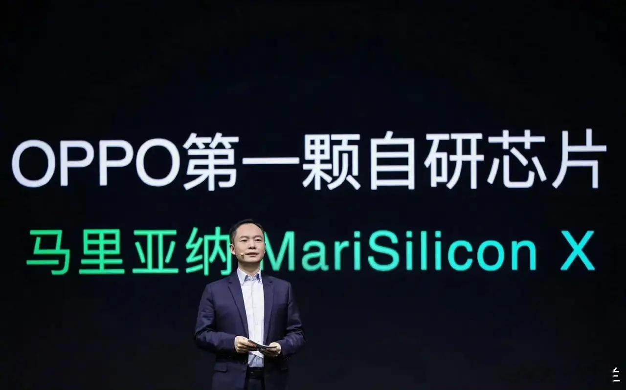 2021年，OPPO未来科技大会提出了马里亚纳计划。今天看OPPO斥巨资介绍3个