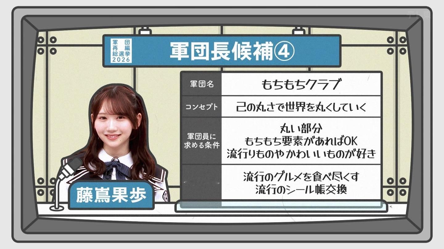 日向坂で会いましょう