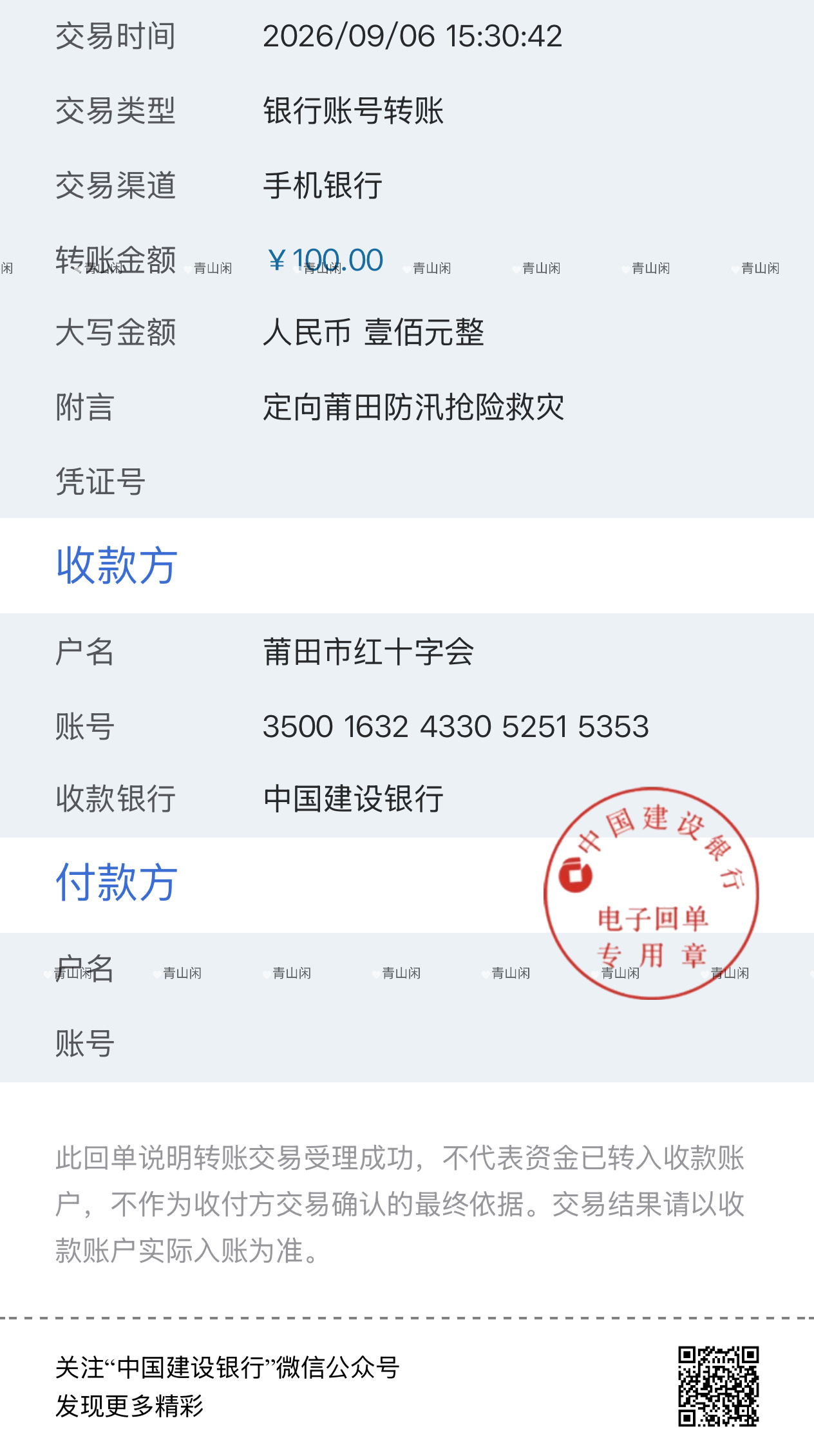 去年的这个月我的人生旅游清单才解锁福建并打卡泉州 这次闽地内涝没啥热度 等了快3