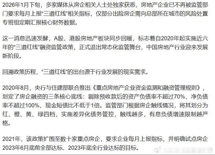 按照证监会原负责人刘士余的穿透到底思维，经试行五年被实践证明是错误的，且在今今年