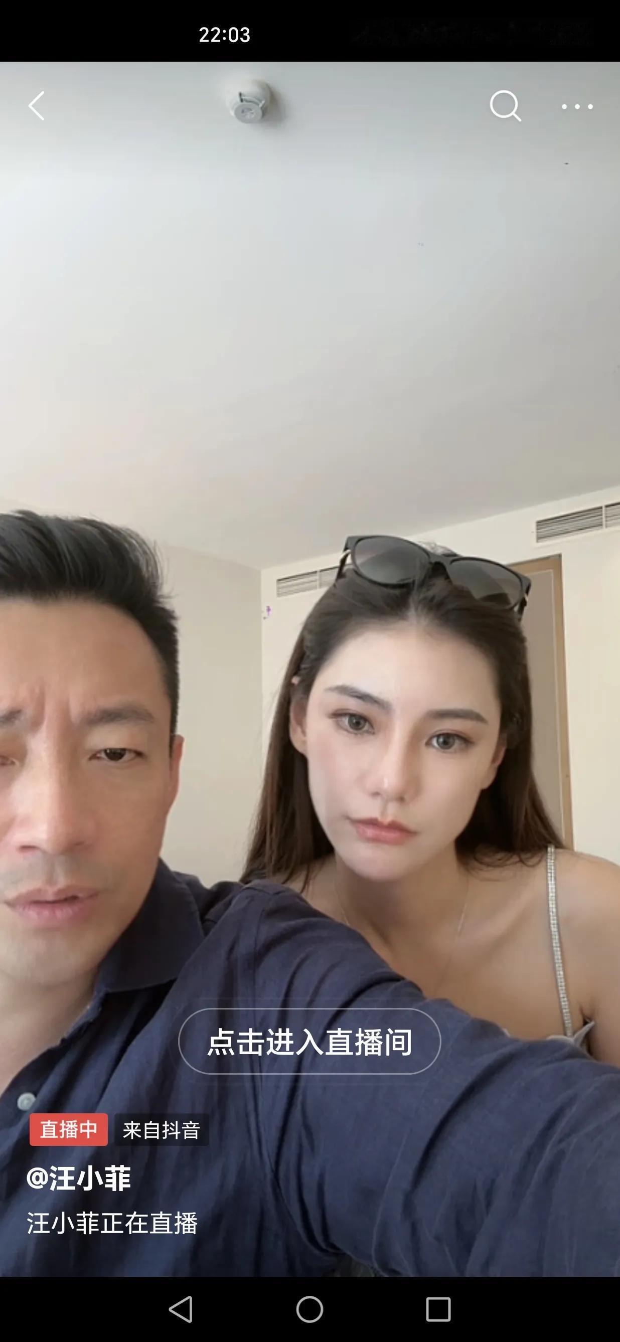 马筱梅跟汪小菲一起直播带货，看着夫唱妇随的。如果后面不出什么幺蛾子，继续这么夫妻