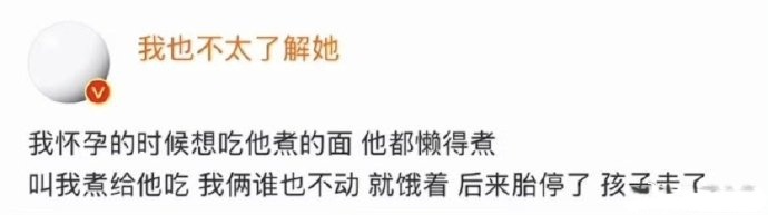 “爸爸爱妈妈 图图才愿意到来这个世界”这句话的含金量还不断在上升 ​​​