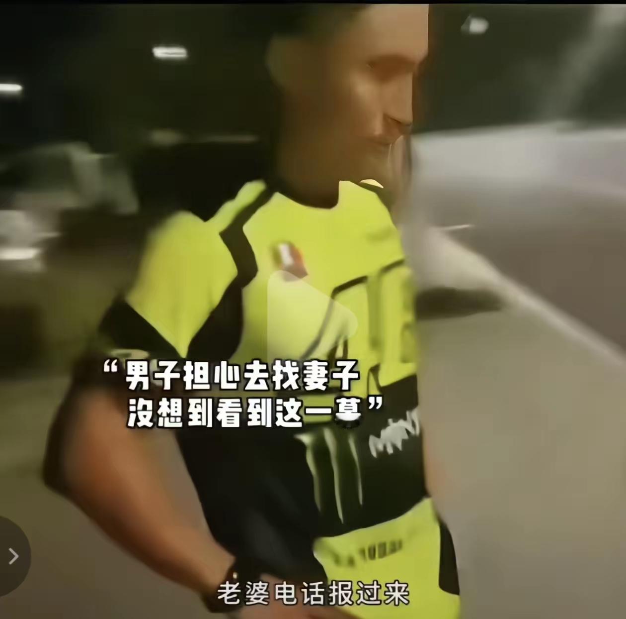 深夜谎称驾校练车，

   却和教练在车里私会，

    被丈夫抓现行后崩溃求