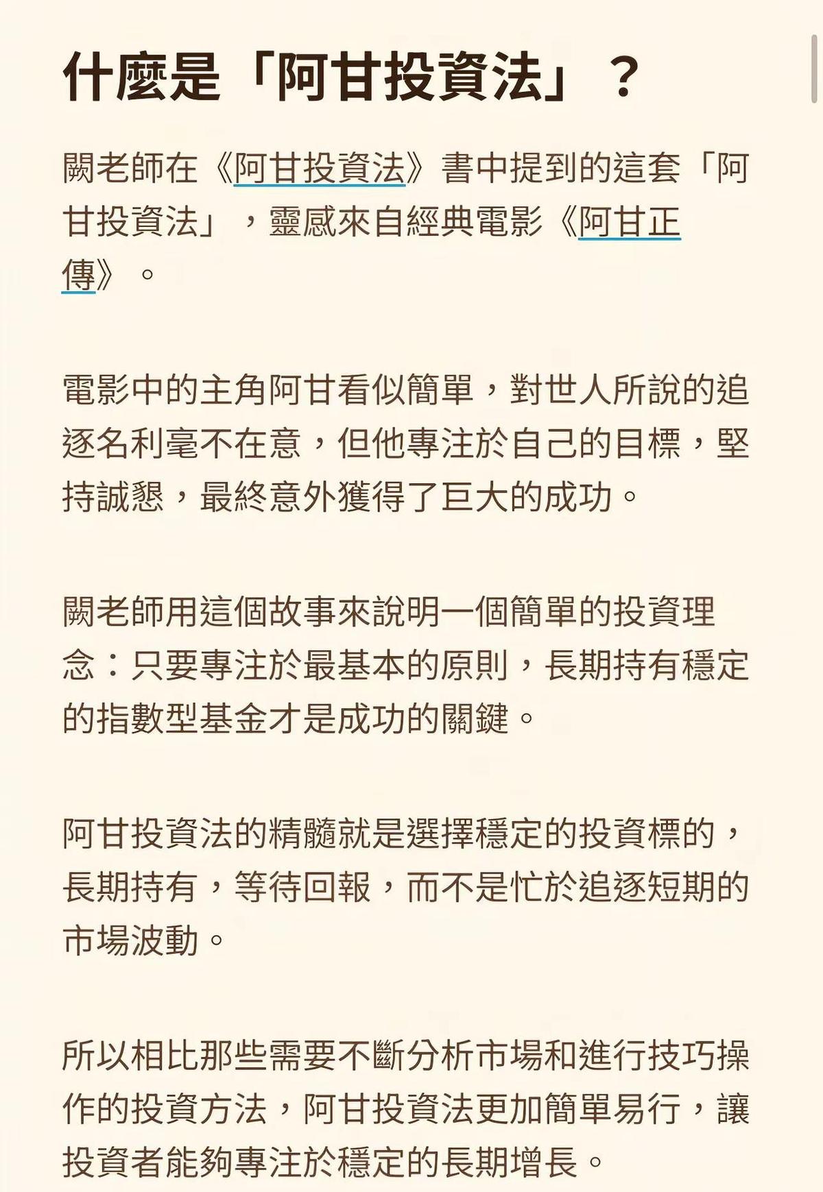 别信什么神操作，真赚钱的，都是闷头定投的人。
2003年每月扔1000块进QQQ