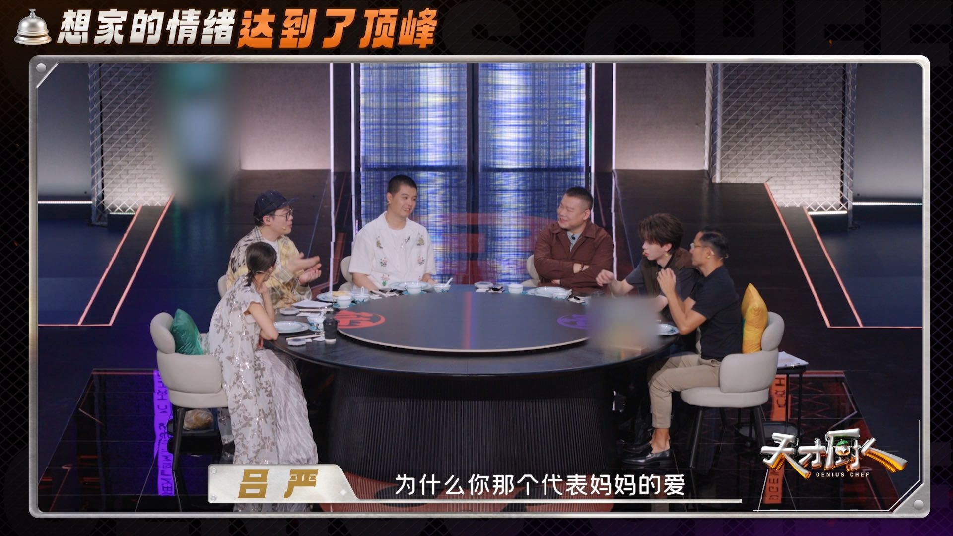 何浩楠有过寄宿家庭经历何浩楠用梅干菜代表妈妈的爱天才厨人 家常菜为什么最容易寄托