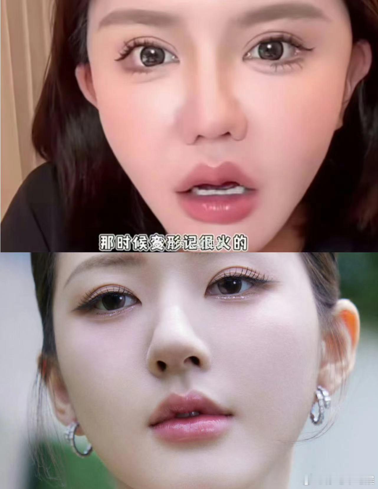 赵露思的嘴巴怎么和韩安冉的嘴巴看起来一模一样？ ​​​