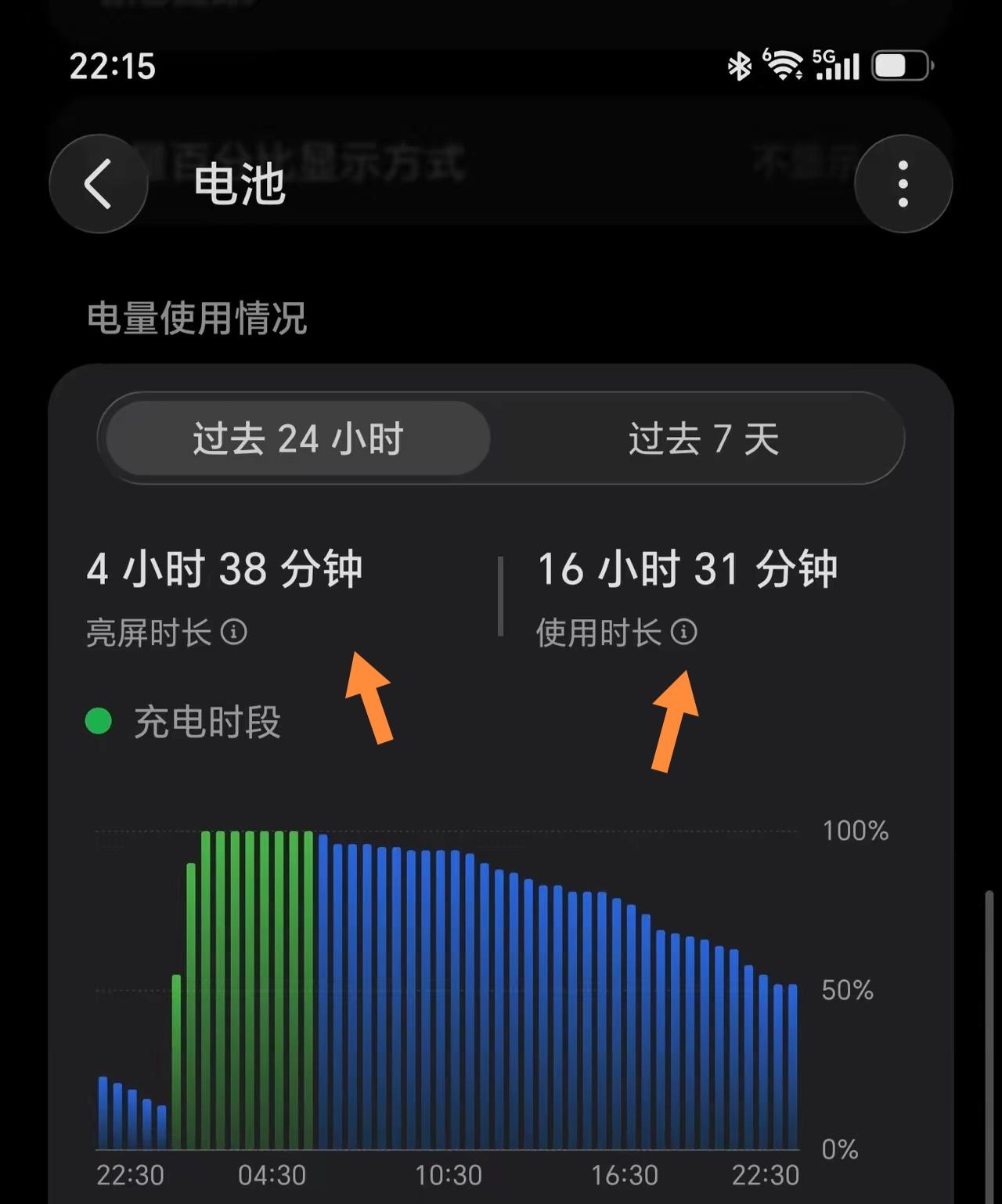 荣耀Magic9 Pro Max这块8800mAh青海湖电池真的把我用爽了，刷了