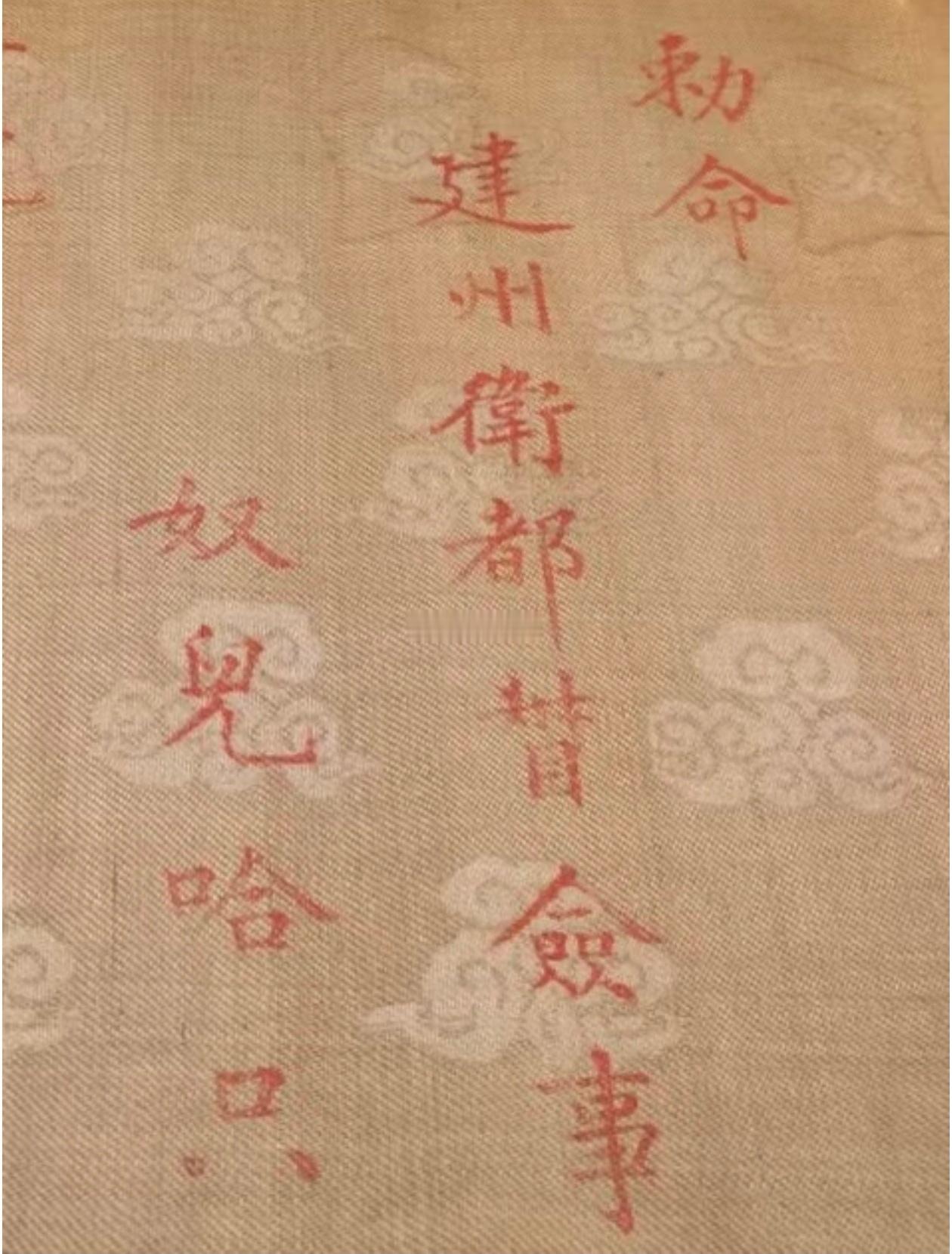 “努尔哈赤”在明朝时，不论是官方还是民间，都汉译为“奴儿哈只”。历史那些事
