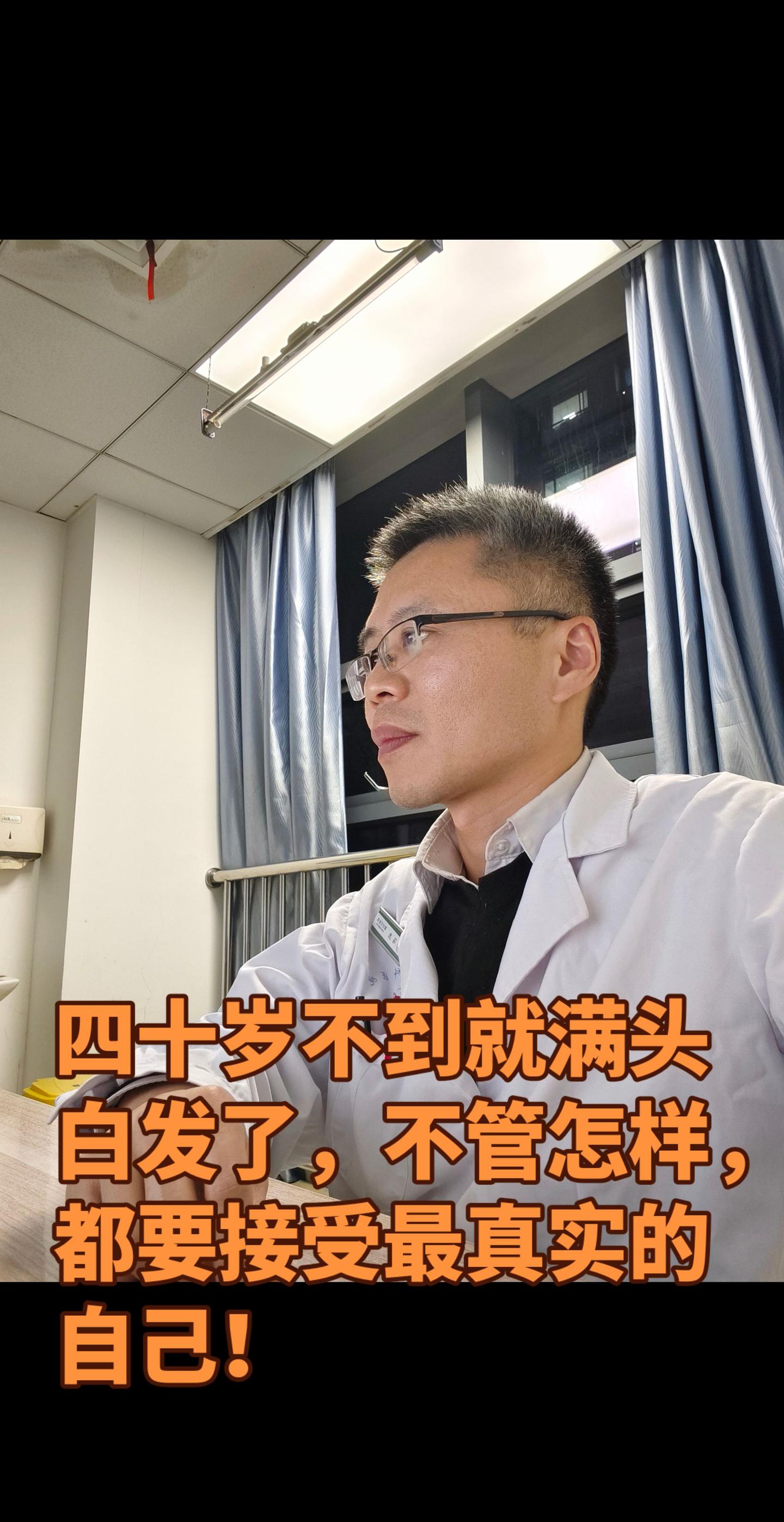 曾经没想到40岁会是这个模样。在时间的流逝中，梦想已经照进了现实。现在...