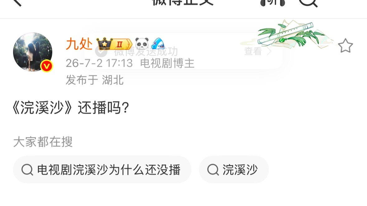 真正的积压剧 