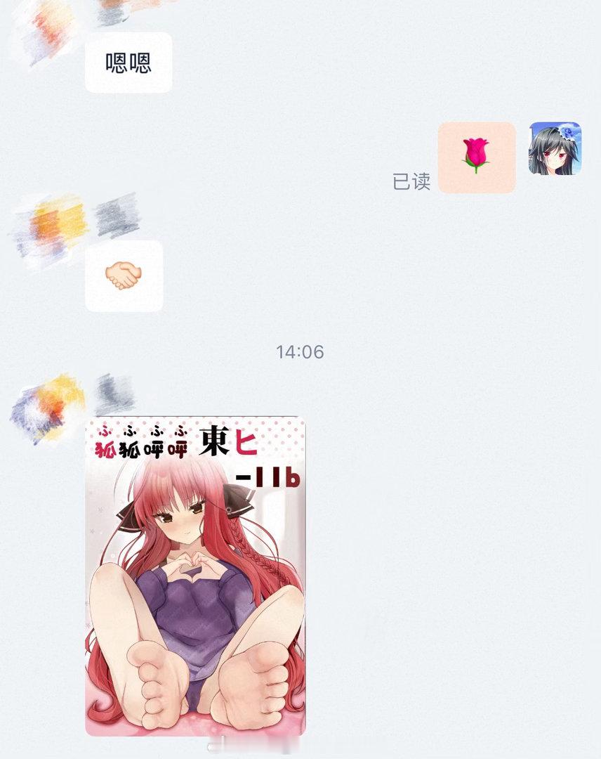 换了一家就可以了图是同一张（昨天是因为手机里没存所以发了作画过程中截的局部图所以