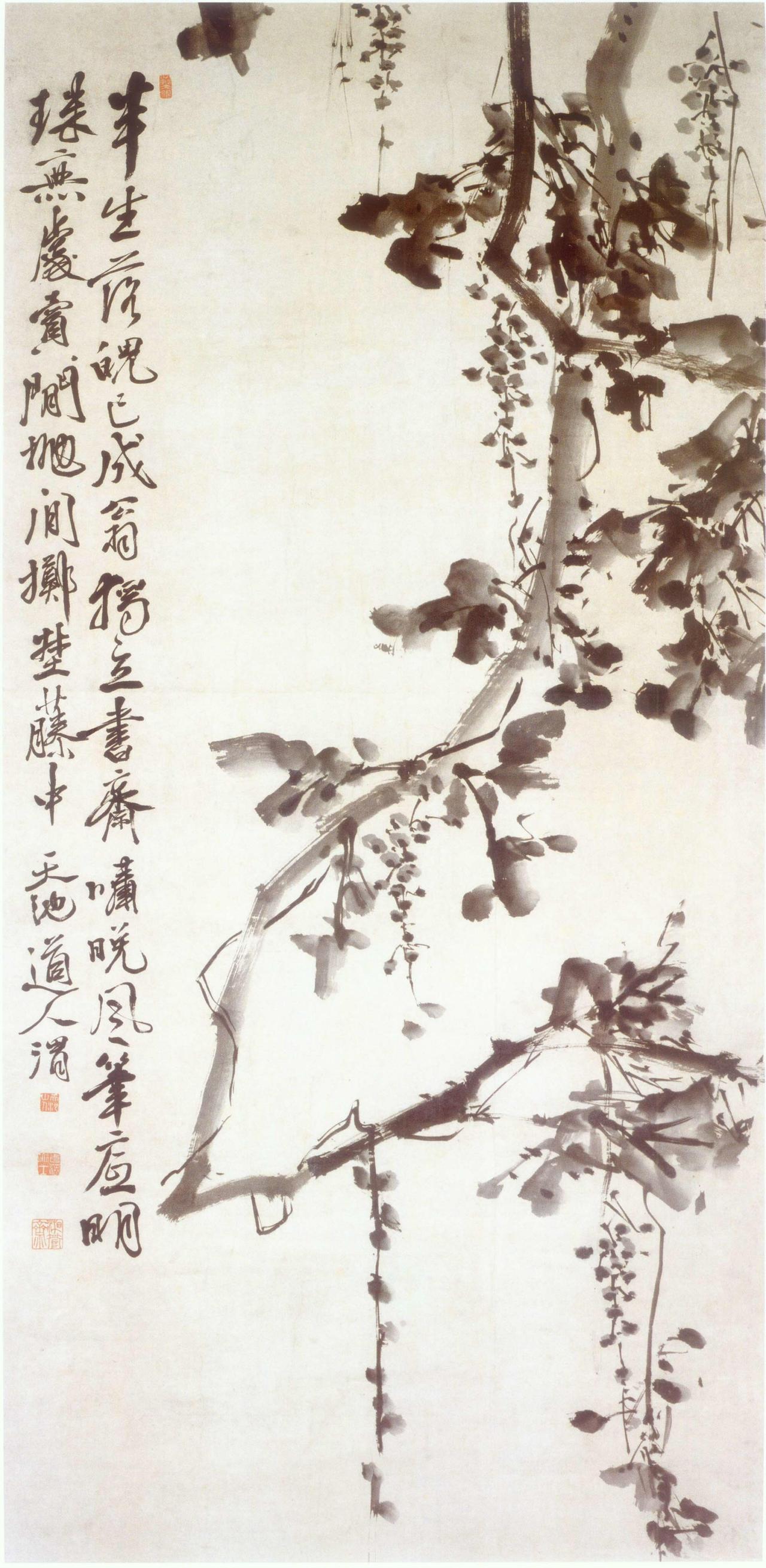 徐渭墨葡萄轴浙江省博物馆藏书法欣赏