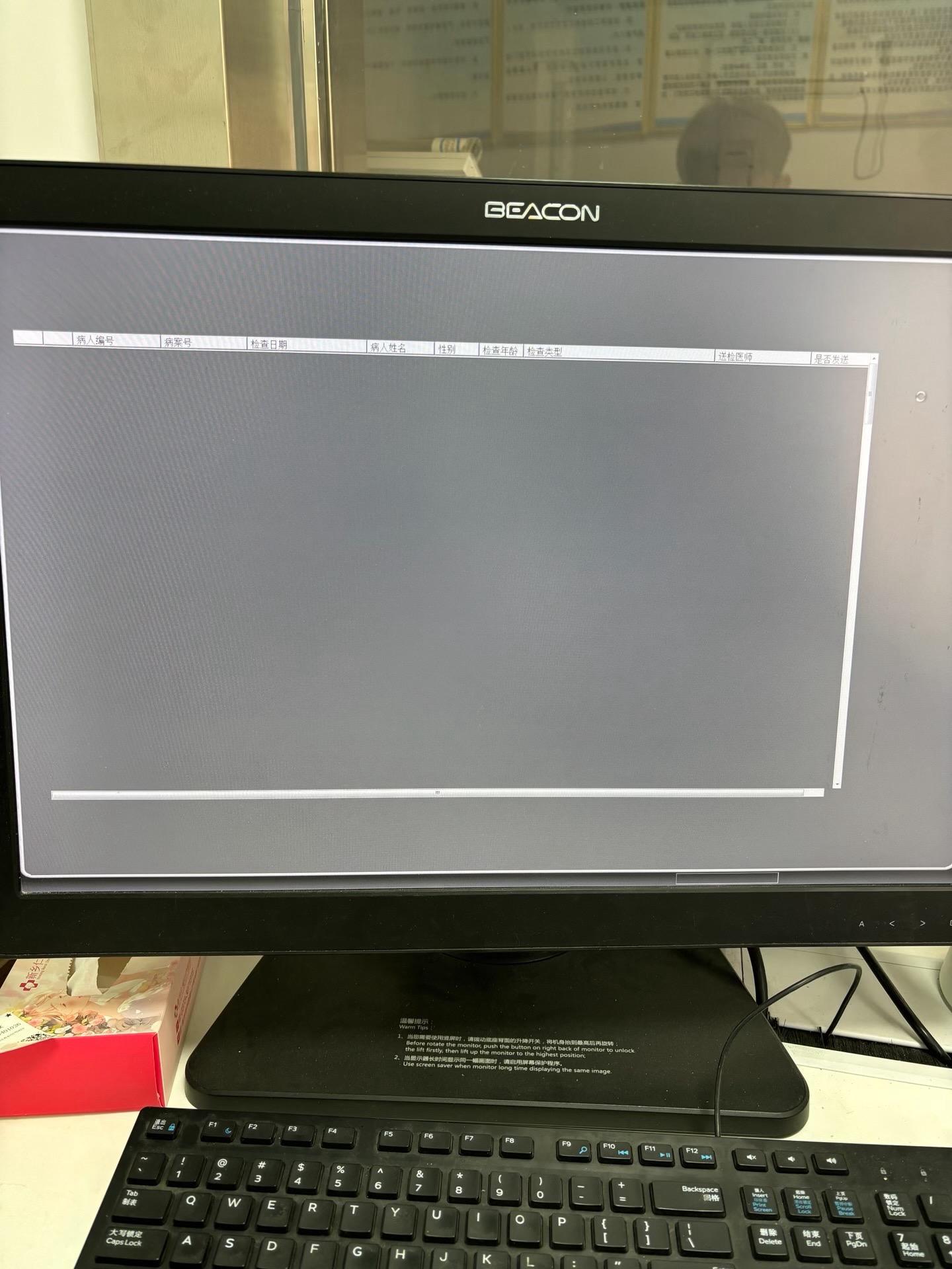 2026年的老年人体检进行中 看看你门的机器展示到评论区