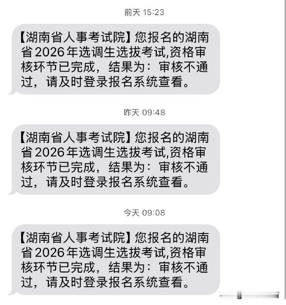 有同学已经被折磨的没脾气了！

有说任职证明上没时间，实际上写了2023-202