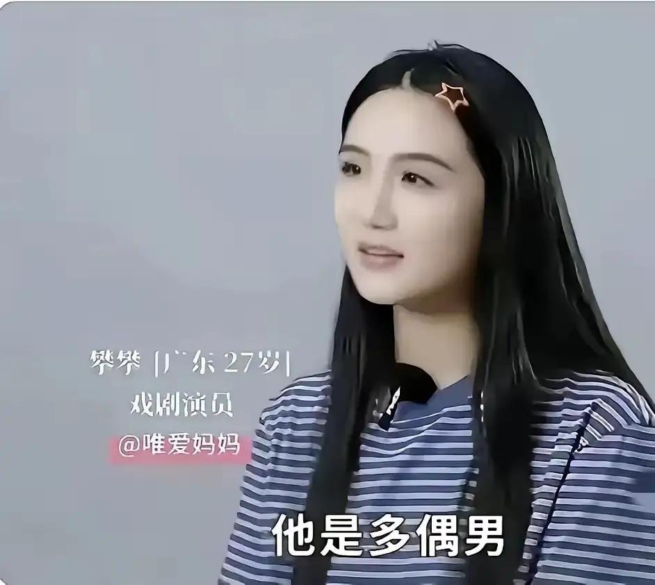 已婚并与多名女性交往的外国男人，现在有个新词儿叫“多偶男！”
这个词儿可不是我发