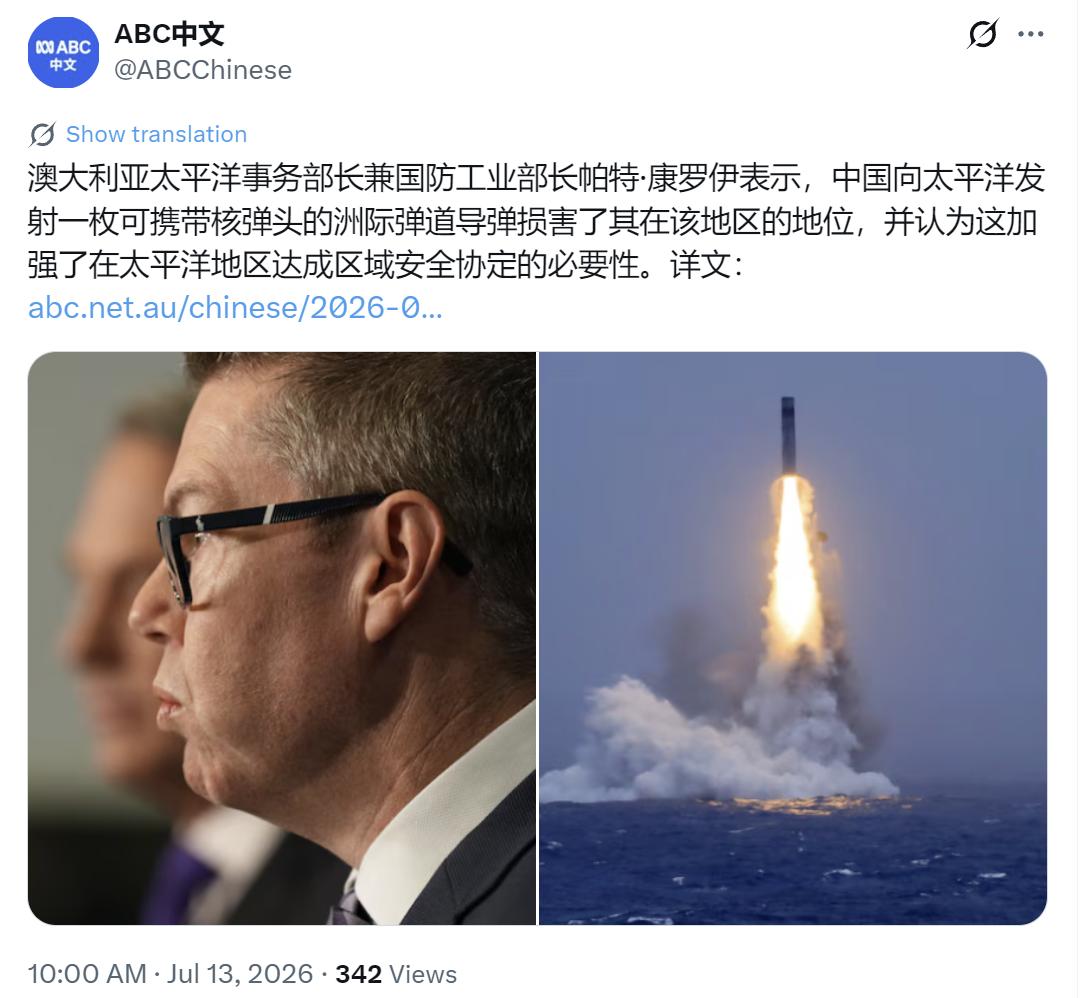 澳大利亚广播公司（ABC）中文网今天报道：“澳大利亚太平洋事务部长兼国防工业部长