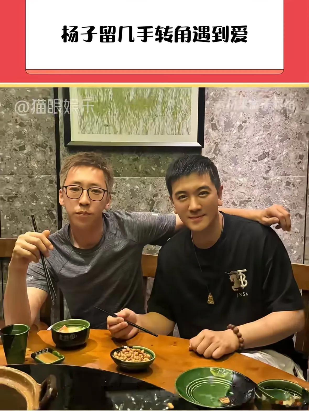 谁能想到扬子竟和刘几手好似成了“连体婴”！在《再见，爱人》一番令人咋舌的操作后，