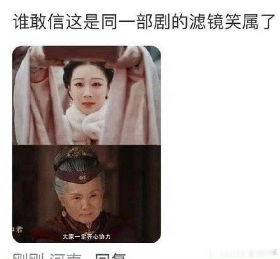 网友：看了家业，感觉杨紫的滤镜和磨皮和别人仿佛不在一个图层家业开播 家业广告 家