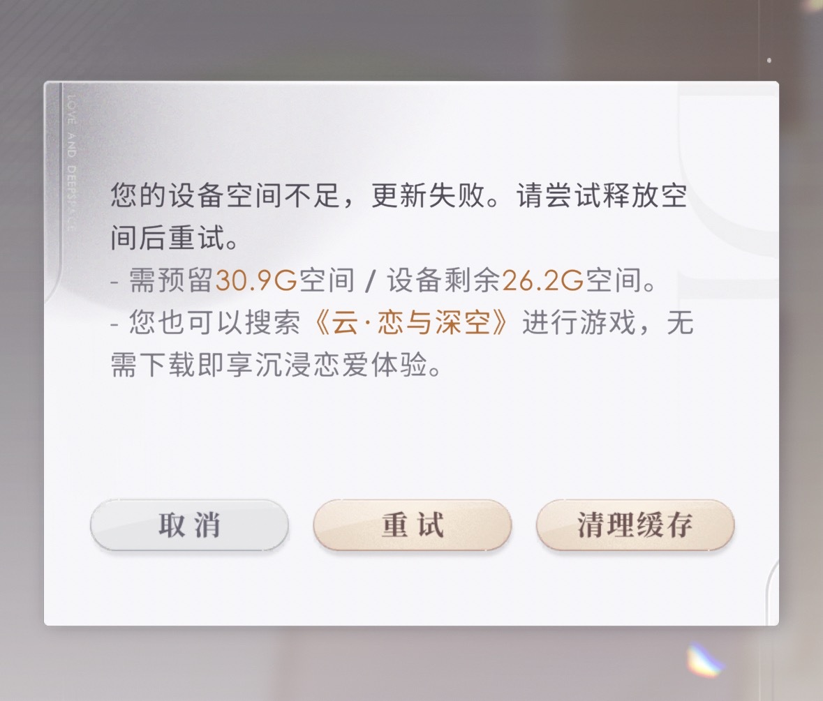 疯了吗 