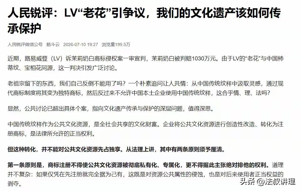 浅浅～方舟的跌落
让学术造假的链条公之于众
可谓是：
仗家世虚名立身，学术浅浅终