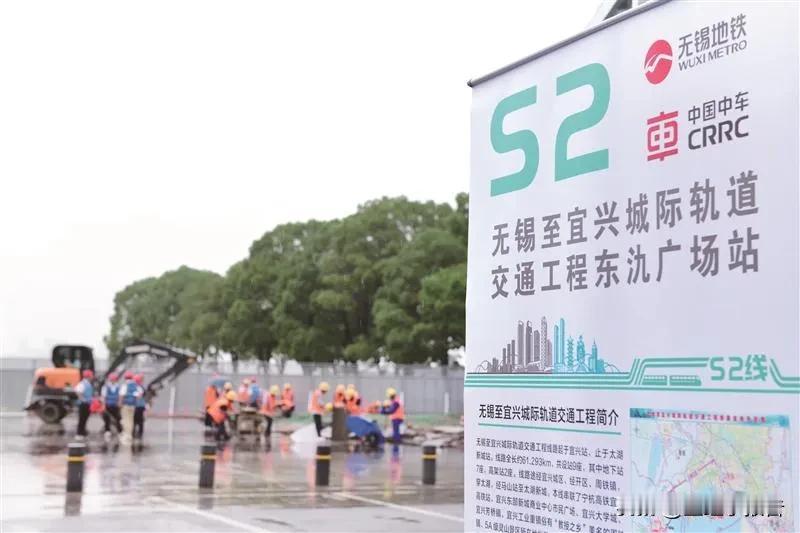 锡宜S2线首个围挡施工的车站—东氿广场站启动了地下盾构施工，沿线道路也进行了封闭