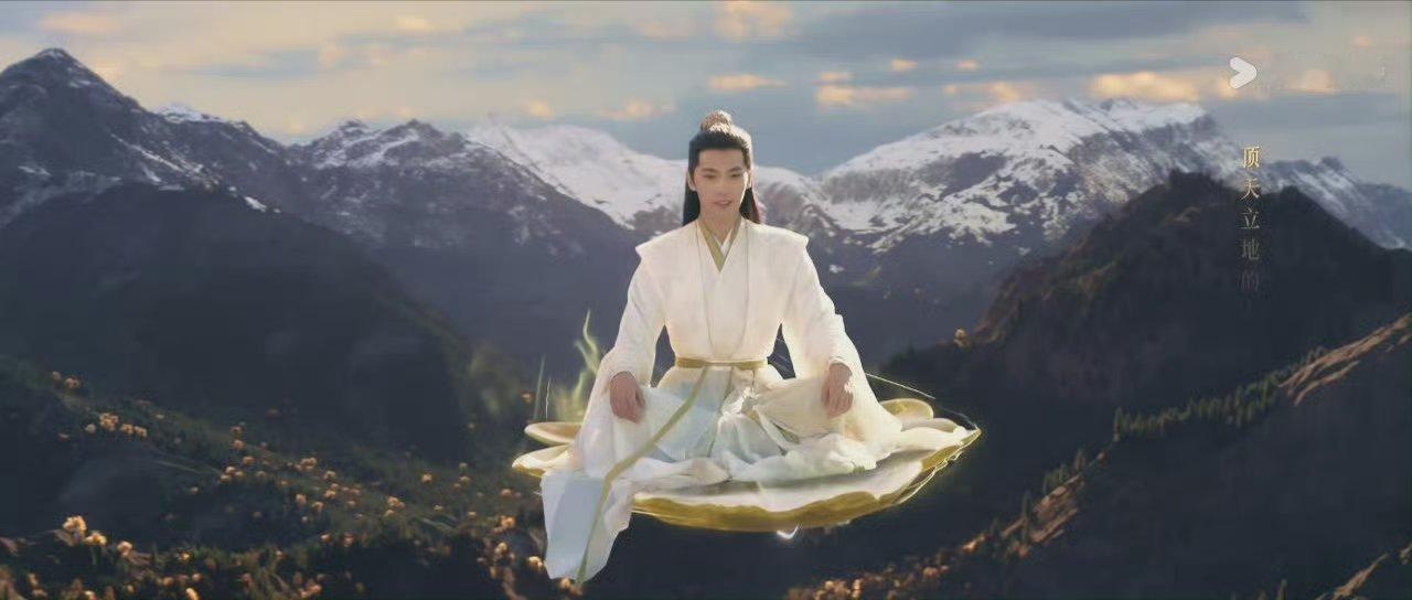杨洋好会演啊看韩立飞起来那里，感觉像是梦里常有的画面！ ​​​
