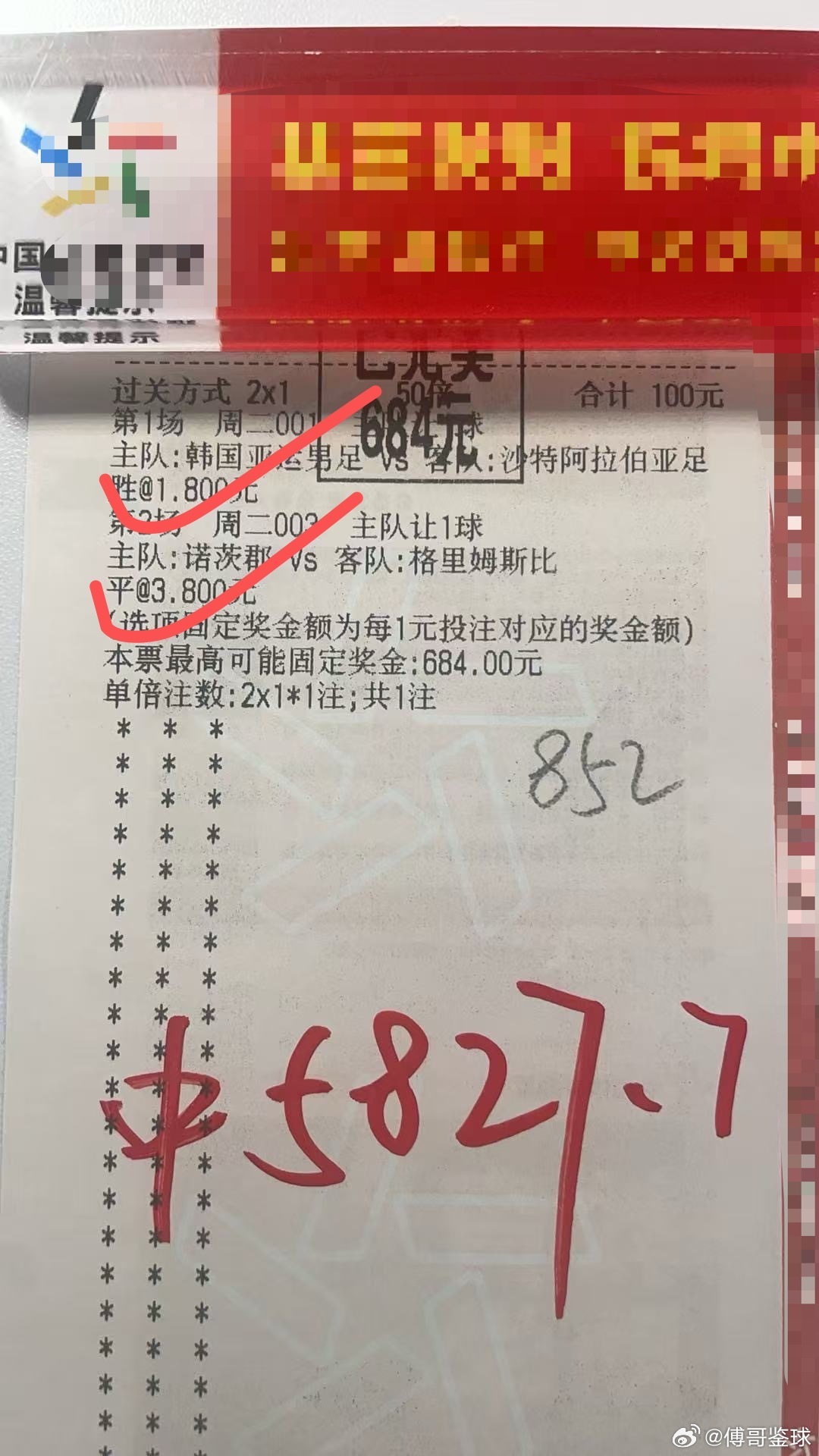 内部梦想单双丰收[666][666][666][666]置顶🔝进群 ​​​