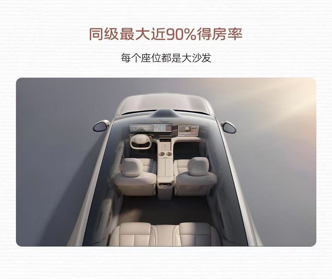 新一代智己LS6内饰正式曝光 新一代LS6最核心的变革，在于对屏幕形态与交互逻辑