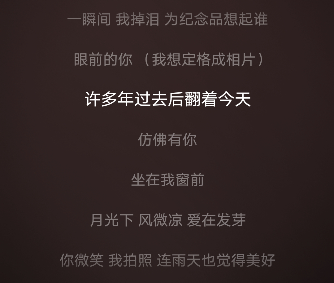 我服了日推你在干嘛（但是这首歌很好听） 