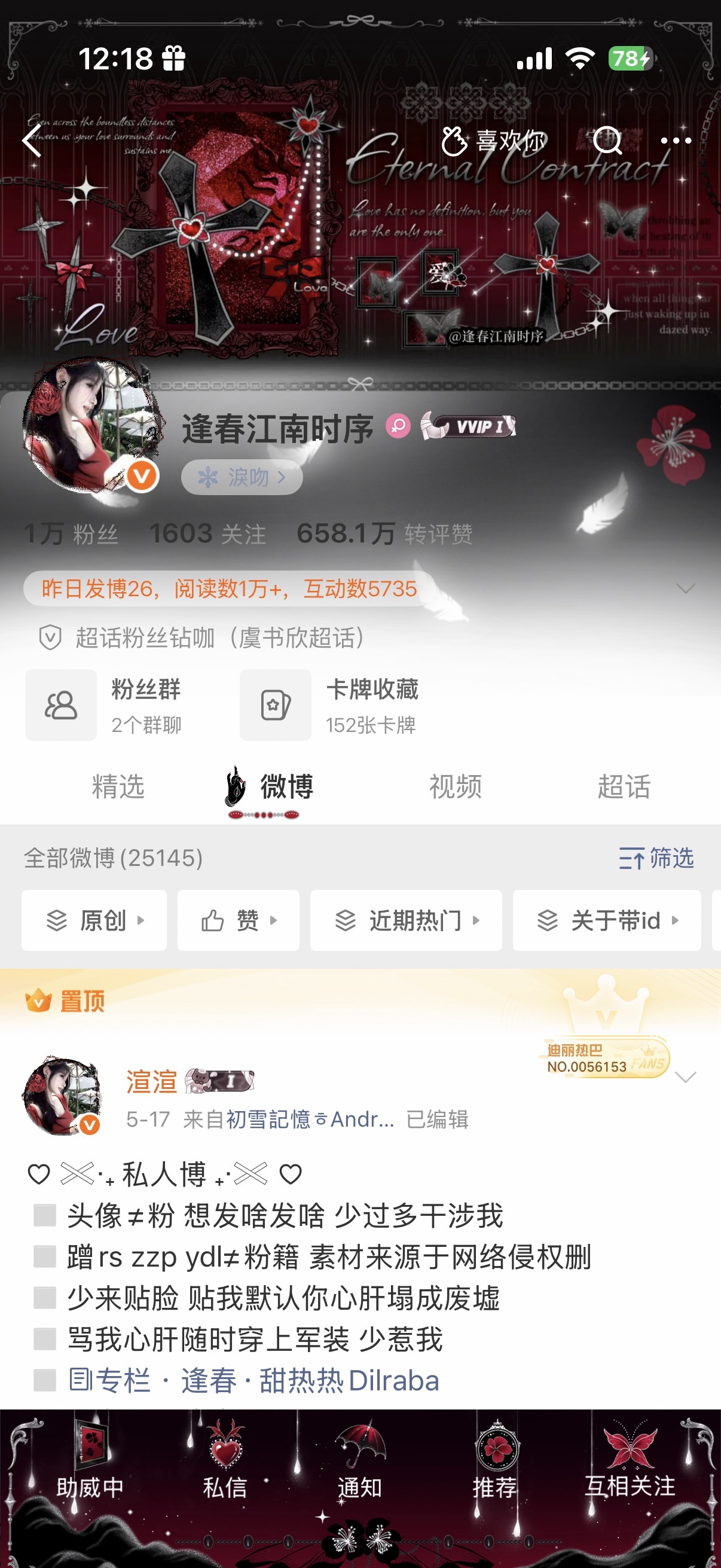 晚上好来动动 ​​​
