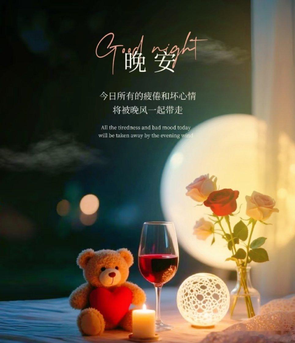 晚安[超话]毛绒熊在床头站岗故事书翻到最甜的那页今晚要做个棉花糖味的梦🍬晚安[
