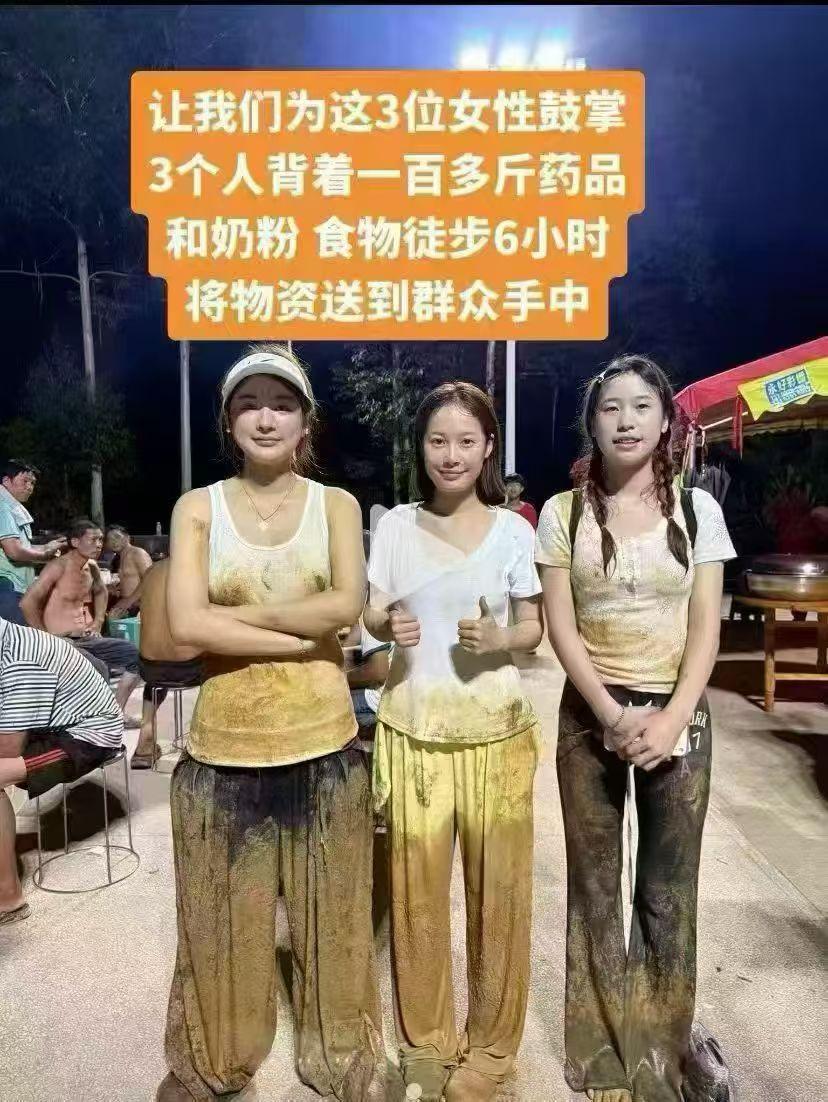 这就是平民英雄，是民间正义！